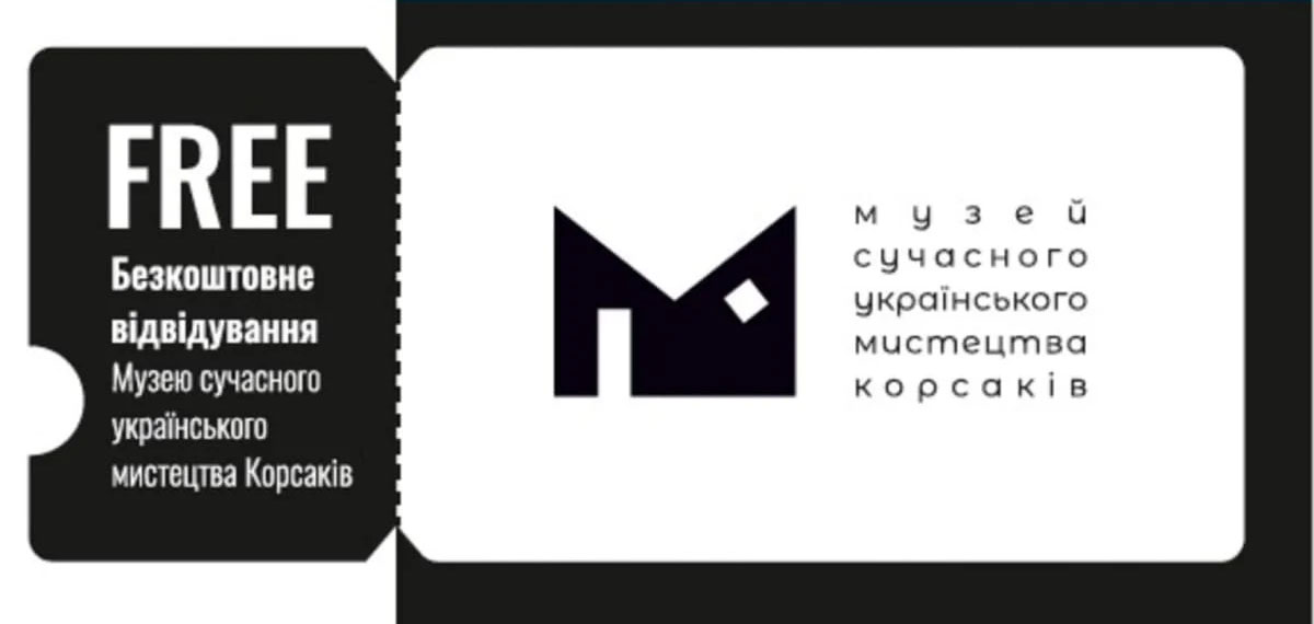 Спеціальна пропозиція