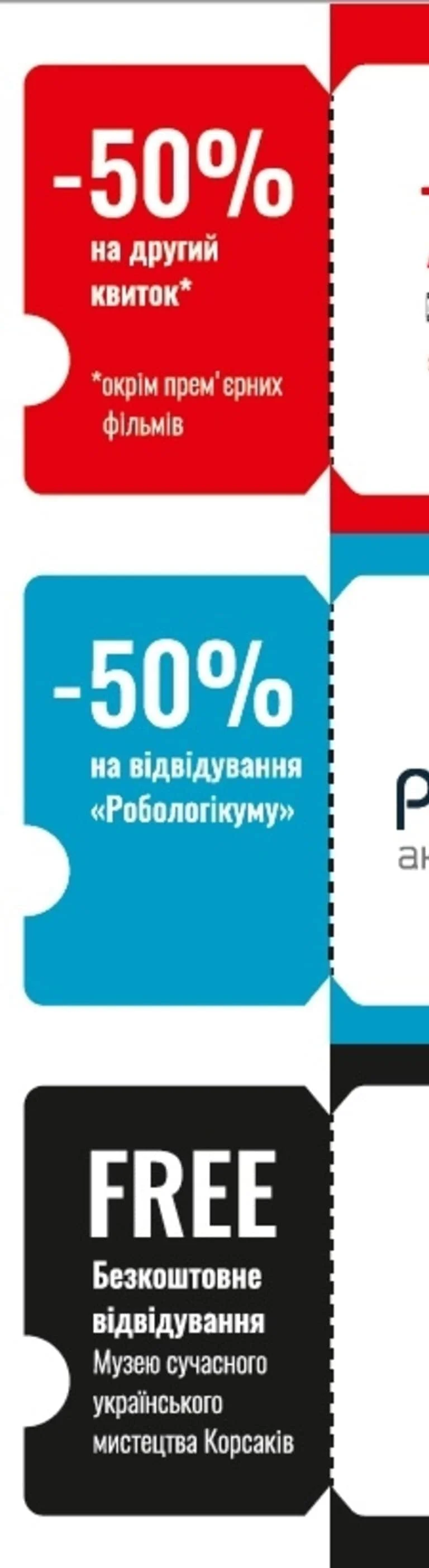 https://www.arthostel-adrenalin.com.ua/